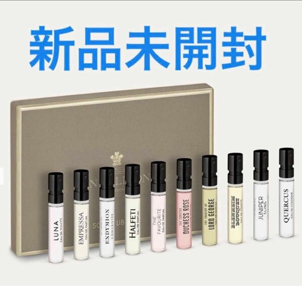 新品未開封　ペンハリガン　ミニサイズセット PENHALIGONS セントライブラリー　香水