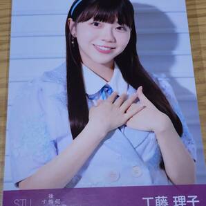 STU48 君は何を後悔するのか？ 通常盤生写真 工藤理子 の画像1