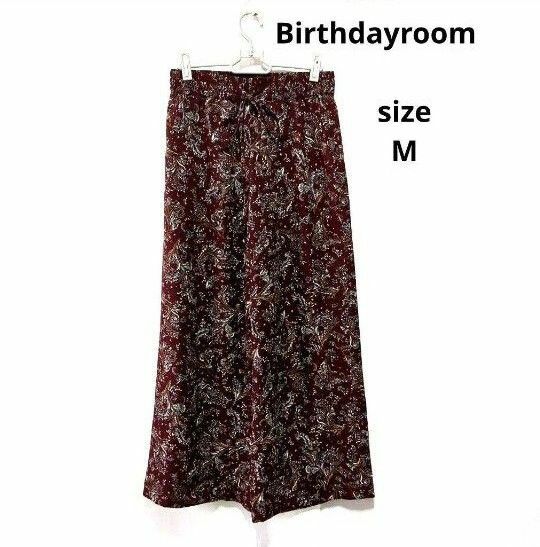 Birthdayroom　バースデイルーム　ガウチョパンツ　カジュアルパンツ