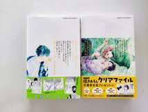 隣のステラ　1巻～５巻セット 　講談社コミックス別冊フレンド　 餡蜜／著_画像5