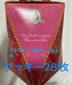 ステラおばさんのクッキー　8種類　28枚　チョコチップクッキー他