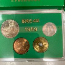 日本貨幣商協同組合　昭和64年　1989年　貨幣セット3セット額面1548円　新品未開封未使用_画像2