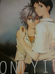  Evangelion literary coterie magazine cassino/ bending small . Lilly ONLY IF