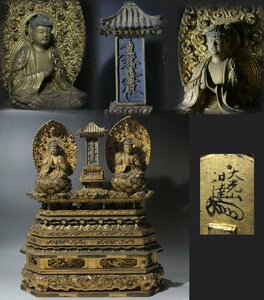 時代市場■優品■日達花押付 木造玉眼三宝尊像 吹蓮華台■仏像・仏教美術