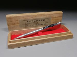 4VN　幻の名品・限定復刻 プラチナ 万年筆製 早川式繰出鉛筆 シャープペンシル 木箱/説明書付き