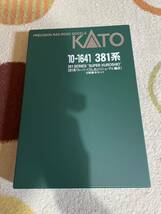 KATO 10-1641 381系スーパーくろしおリニューアル編成６両基本セット　未走行品_画像4