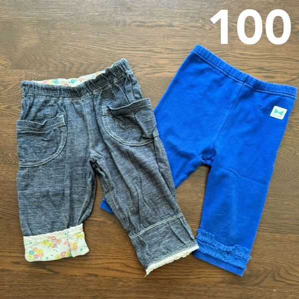 ニットプランナー KP トロワラパン 七分丈 パンツ レギンス デニム風 100