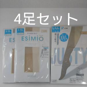 新品アウトレット 4足セット 日本製 ストッキング L～LL エシミオ 身長170cm 大きめ