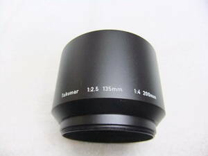 純正 美品 ペンタックス PENTAX Takumar 135mm 200mm用 スクリュー メタルフード 送料220円