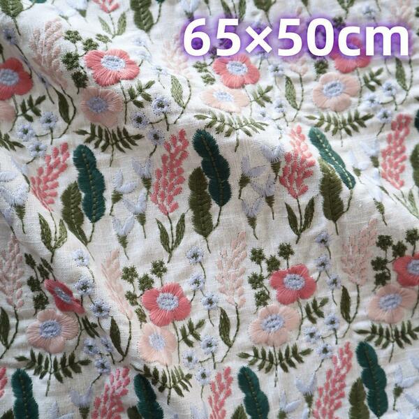 S28A コットンリネン 刺繍生地 ホワイト 花柄 65cm×50cm