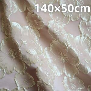 J31E ジャガード織り生地 立体感 花柄 ピンク 140×50cm