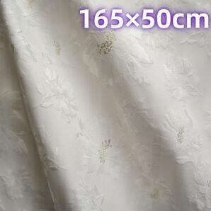 J110 ジャガード織り生地 ゴブラン織り 花柄 立体感 ボタニカル柄