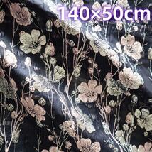 J52A ラメジャガード織り生地 ゴブラン 立体感 花柄 かわいい 小花_画像1