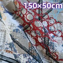 J94 モダン 幾何学模様 ゴブラン織り生地 ジャガード織り 150×50cm_画像1