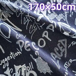 D15C Jaguar do Denim cloth manner boat pattern indigo blue 170×50cm