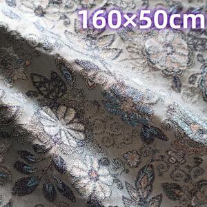 J43 ジャガード織り生地 ゴブラン織り 立体感 花柄 グレー 160×50cm
