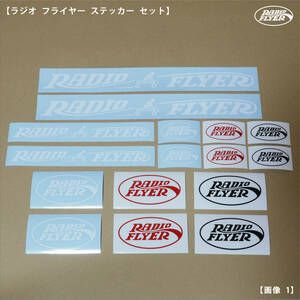 Radio Flyer radio Flyer sticker set 