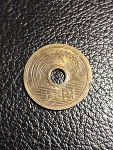 昭和47年5円硬貨　微穴ズレエラー