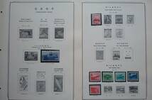 未使用　琉球切手アルバム　1953年～1972年_画像2