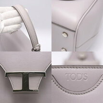 トッズ TOD'S Tタイムレス TIMELESS 2wayハンドバッグ レザー グレー シルバー金具 トップハンドル ショルダー レディース 中古_画像7