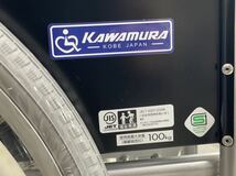 未使用■車椅子 カワムラ 福祉 介護 最大体重100kg 自走用 標準型 KAWAMURA KR801N-LO 車イス おりた折り畳み■兵庫県姫路市から A24-039_画像7