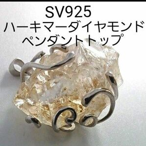 ●ハーキマーダイヤモンド●ペンダントトップ 水晶 メンズネックレス ジェンダーレス SV925　ネックレス　　水晶　天然石