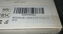 WAVLINK USB 3.0 SATA I/II/III デュアル ベイ外付けハード ドライブ ドッキング ステーション_画像3
