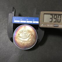 銀貨 上海一両　1867年　英領香港　清国　中国 1円銀貨　貿易銀　古銭　硬貨　コイン　一円銀貨_画像3