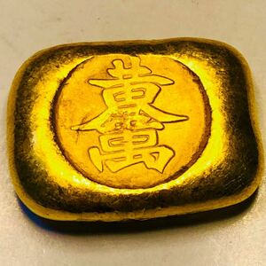金貨　金塊 金条　黄万　清時 中国 縁起物 古銭　