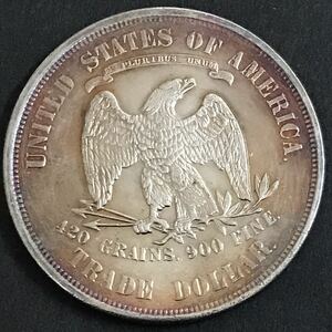 銀貨 1875年 1ドル トレード ダラー 銀貨 リバティ イーグル アメリカ合衆国造幣局 アメリカ1円銀貨　貿易銀　古銭　硬貨　コイン　