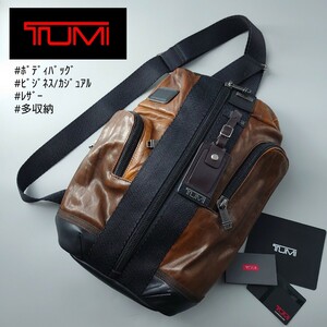 1円 TUMI トゥミ 92393DB2 Saratoga サラトガ スリング ボディバッグ 茶 ブラウン オールレザー 革 ワンショルダー 斜め掛け メンズ