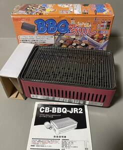 イワタニ カセットガス ジュニア バーベキューグリル CB-BBQ-JR2 岩谷産業 　アウトドアなどに！