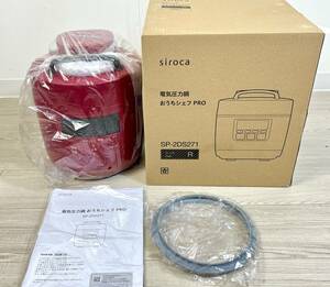 【未使用】siroca シロカ 電気圧力鍋 おうちシェフ PRO SP-2DS271 レッド 2023年製 LEDディスプレイ レシピブック