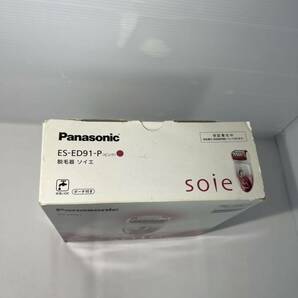 Panasonic 脱毛器 ソイエ ES-ED91-P ピンク 美品  A0066の画像2