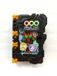 SG コレクタブルワンダーライドブック オーズアニマルコンボ録 仮面ライダーセイバー オーズワンダーライドブック