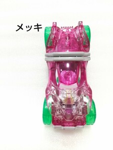 レア メッキ マッシブモンスター シフトカー 仮面ライダードライブ