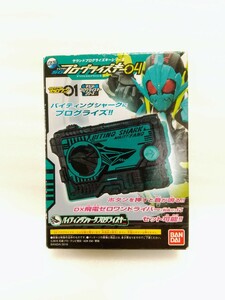 【未開】SG バイティングシャークプログライズキー 仮面ライダーゼロワン プログライズキー バイティングシャーク