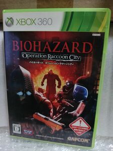 【Xbox360】バイオハザード オペレーション・ラクーンシティ