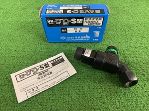 【未使用品】千代田精機　セーブポイントＳ型（酸素用）　SO-30　s833