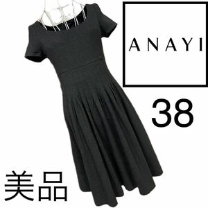 美品☆アナイ☆☆ワンピース☆38 グレー