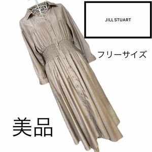 美品☆JILL STUART ☆美スタイル☆ワンピース☆フリーサイズ