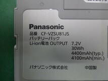 ★6243 Panasonic バッテリーチャージャー CF-VCBAX11JS バッテリーパック CF-VZSU78JS CF-VZSU81JS 動作未確認ジャンク扱い_画像5