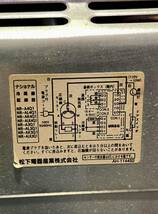 ★小型冷蔵庫　国内メーカー　1ドア右開き　動作確認済み　即決_画像6