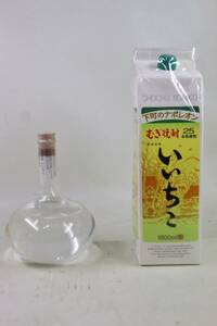 S79⑦【古酒】いいちこ フラスコボトル 720ml 30% & 1800ml 紙パック 25％ セット