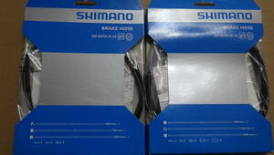 シマノ ブレーキホース SM-BH59-JK-SS F1000mm R1700mm 油圧ブレーキ用ホース