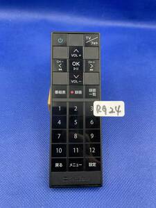 RG24 # operation defect hour 1 week within repayment * SoftBank remote control 202HW SoftBank photo Vision TV 202HW original remote control HWMAV2 black color 