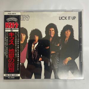 CD / キッス - 地獄の回想 / P33C-20014 / シール帯 / KISS - Lick it up