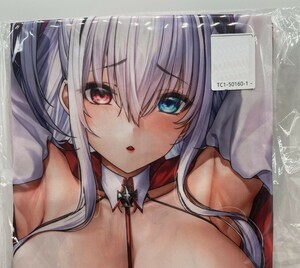 ★1円から 正規輸入品★　抱き枕カバー　160*50 アズールレーン エルビング