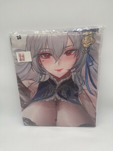 ★1円から 正規輸入品★　抱き枕カバー　160*50 アズールレーン サン・ルイ