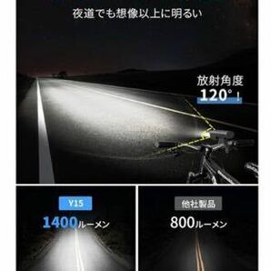 自転車 ライト 【新登場 1400ルーメン & 15種類のライト】 自転車ヘッドライト USB充電式 5800mAh大容量 4つ高輝度ビーズ ハイビームの画像5
